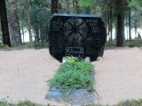 ZS 45.Nodrošinajuma bataljona talka “Mežzīļu” kapos